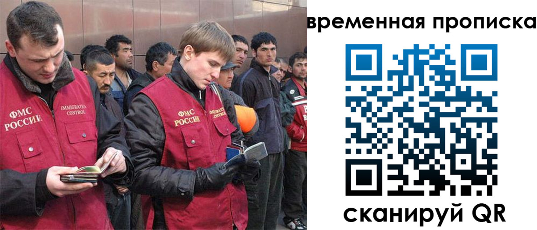прописка для школы в Ухте