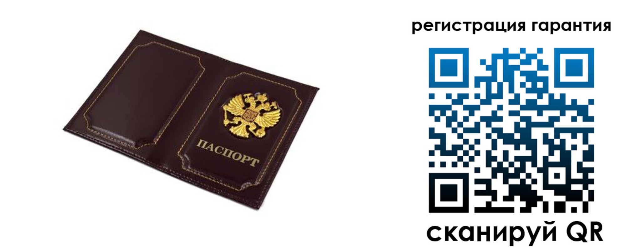 миграционный учет в Ухте